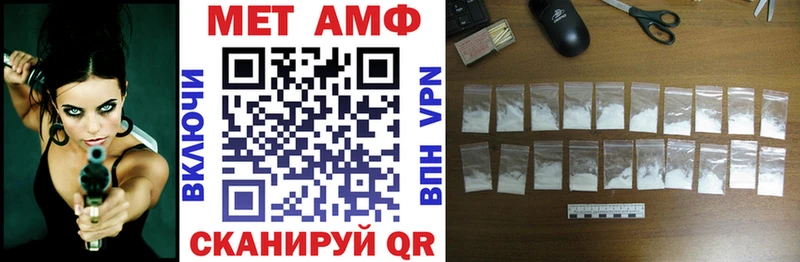 АМФ 97%  Богучар 