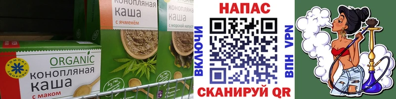 Cannafood марихуана  кракен   Богучар 