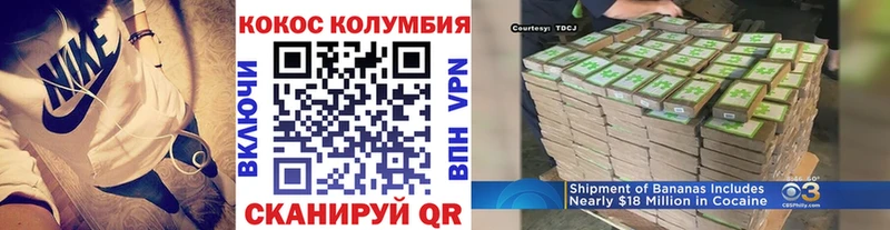 COCAIN Колумбийский  Богучар 