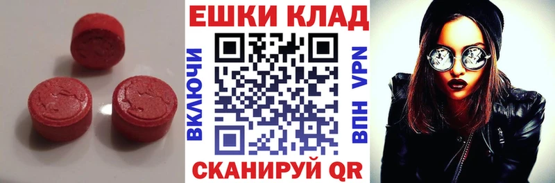 как найти закладки  Богучар  Ecstasy Punisher 