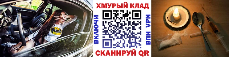 blacksprut   Богучар  ГЕРОИН афганец 