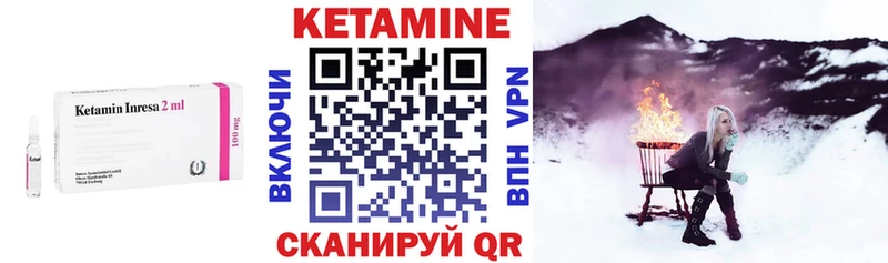 купить наркотики цена Богучар Кетамин VHQ