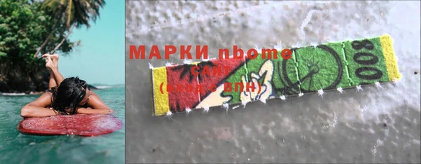mdpv Алексеевка