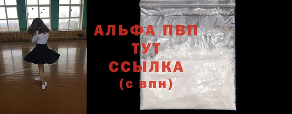 Альфа ПВП Алзамай