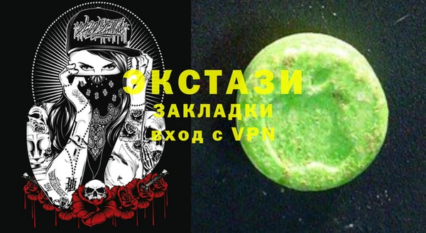 Альфа ПВП Алзамай