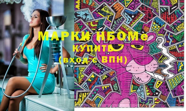 Альфа ПВП Алзамай