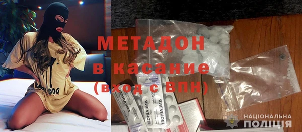 mdpv Алексеевка