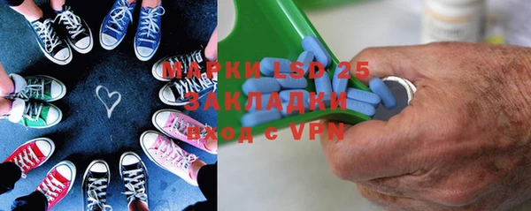 mdpv Алексеевка