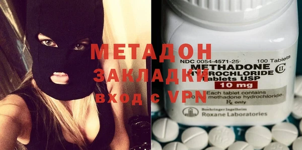 mdpv Алексеевка