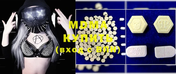 mdpv Алексеевка