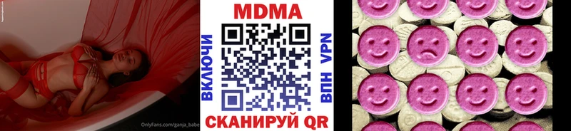 blacksprut зеркало  Богучар  MDMA VHQ 