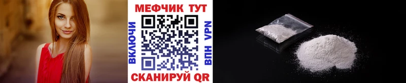 ОМГ ОМГ ССЫЛКА  Богучар  МЕФ 4 MMC 