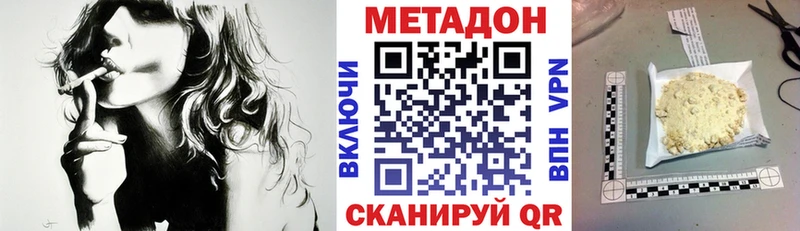 Метадон мёд  Богучар 