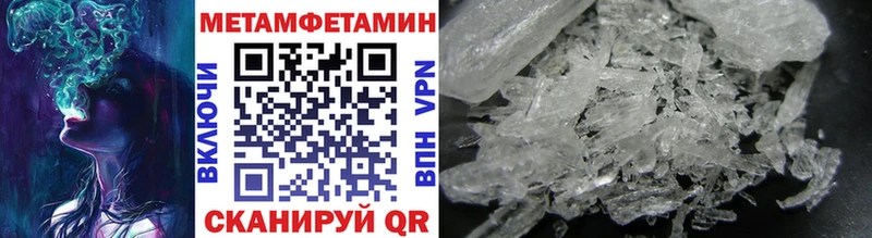 купить сайты Богучар МЕТАМФЕТАМИН Methamphetamine