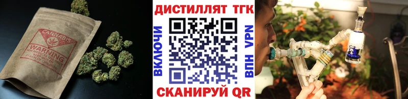 купить закладку  Богучар  Дистиллят ТГК жижа 